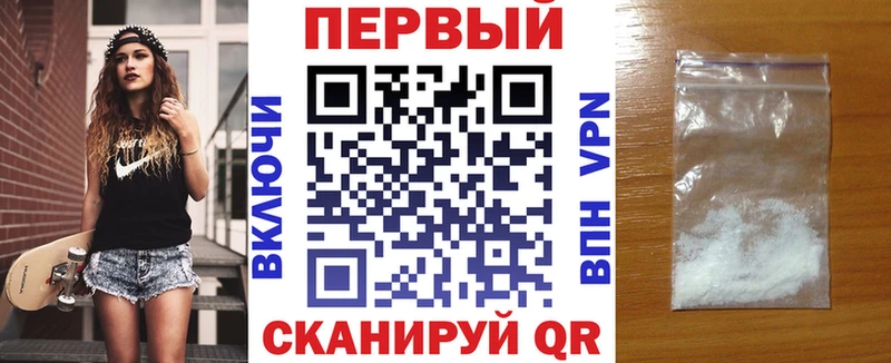 OMG tor  Дальнегорск  Amphetamine Premium 