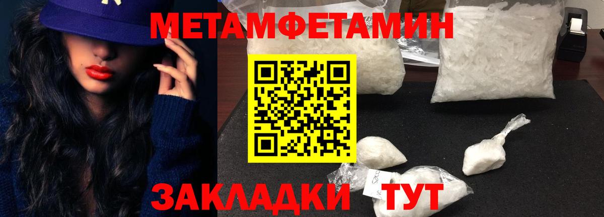 Amphetamine VHQ Дальнегорск