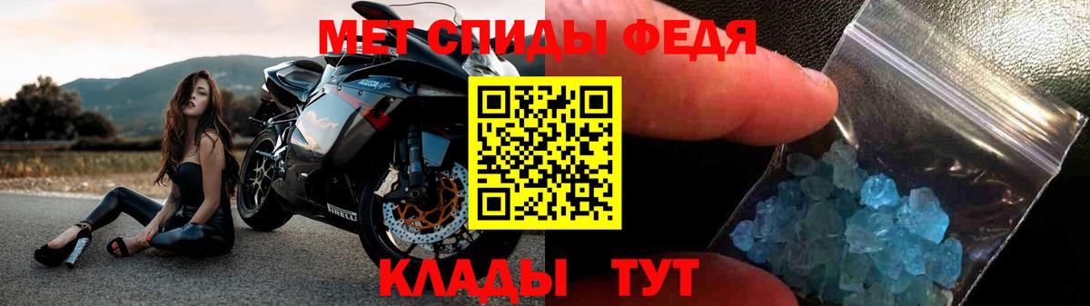 Амфетамин VHQ  АМФ  Амфетамин  Дальнегорск  Вход с VPN 