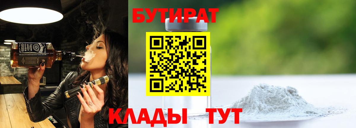 МЕФ  25-NBOMe  Гашиш  Дальнегорск  Вход с VPN  Плюхи  Кокаин  Бошки Шишки 