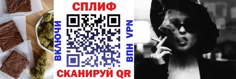 магазин  наркотиков  Дальнегорск  Еда ТГК марихуана 
