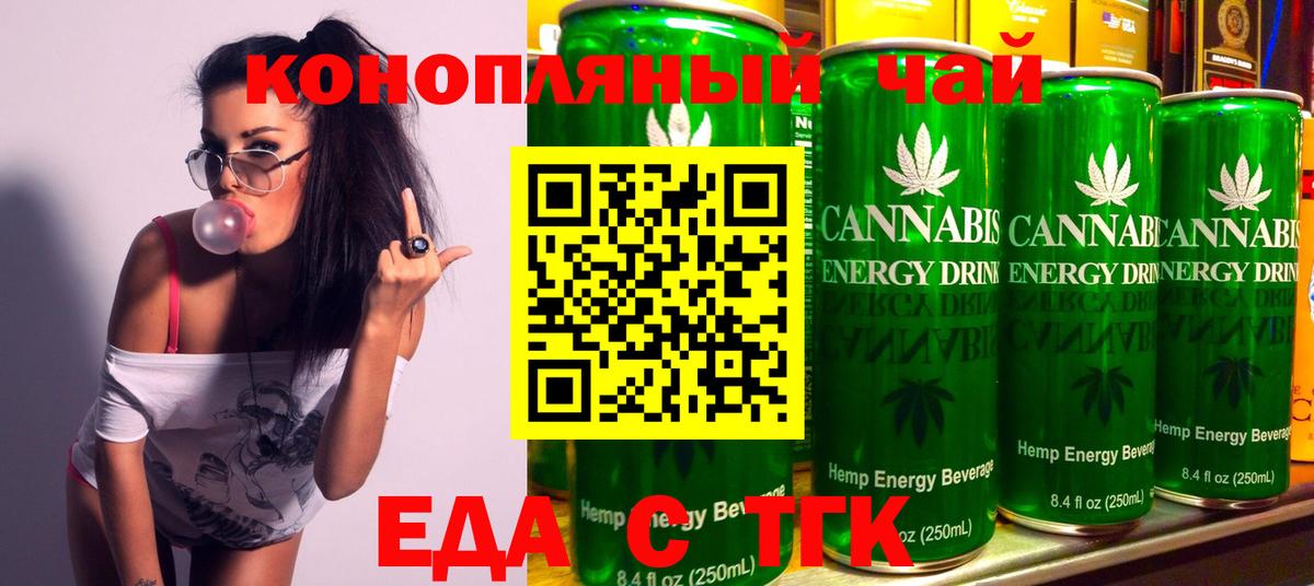 Canna-Cookies марихуана  Вход с VPN  Дальнегорск 