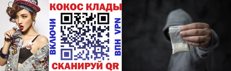магазин продажи наркотиков  Дальнегорск  даркнет формула  Кокаин 98% 
