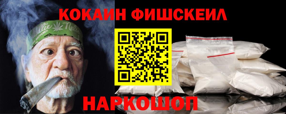 КОКАИН 98% Дальнегорск