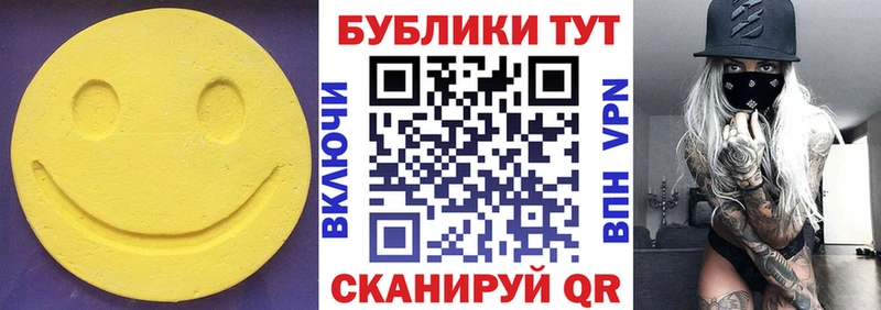 Ecstasy 280мг Дальнегорск