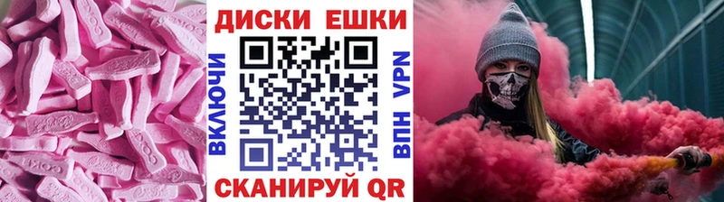купить наркотики сайты  Дальнегорск  Экстази louis Vuitton 