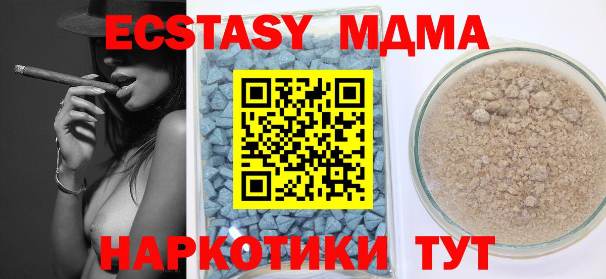 Экстази Punisher  Экстази 280мг  Дальнегорск 