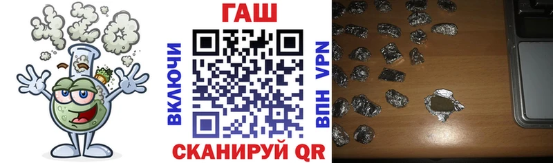 ГАШ убойный  Дальнегорск 