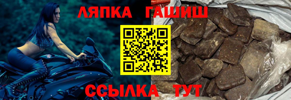 Гашиш хэш  Гашиш VHQ  Дальнегорск  Вход с VPN 