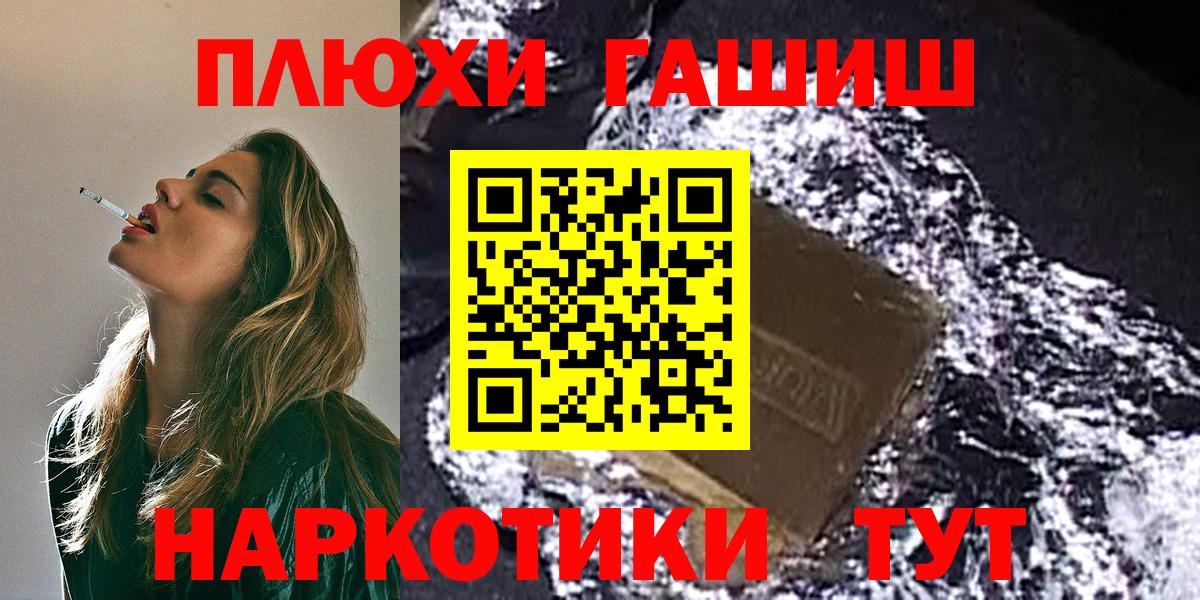 Дальнегорск  Канабис  Экстази  Cocaine  Гашиш  Вход с VPN  Меф  