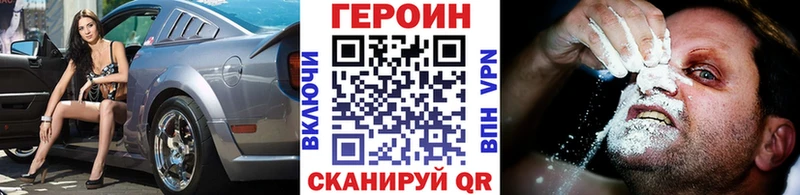 mega вход  Дальнегорск  Героин VHQ 