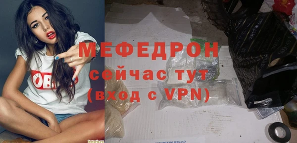 экстази Беломорск