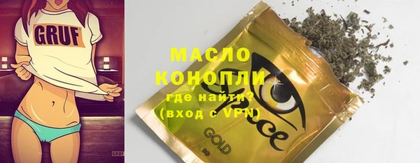 mix Бугульма