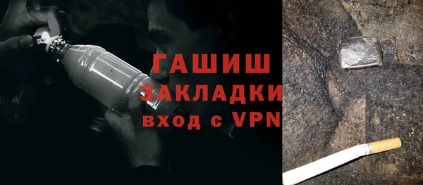 mix Бугульма