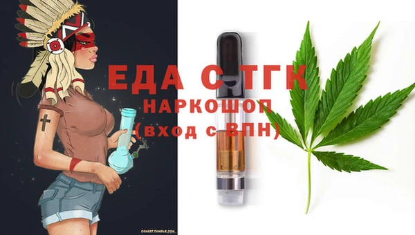 ALPHA-PVP Бородино