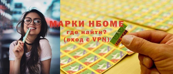 mix Бугульма