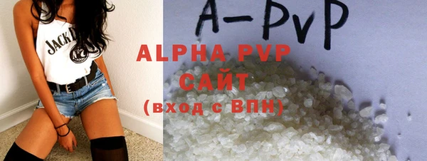 соль курить ск Бутурлиновка