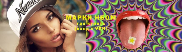 mdma Зеленокумск