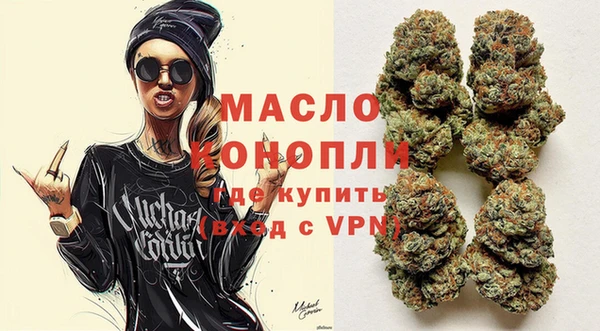 круглые Бронницы
