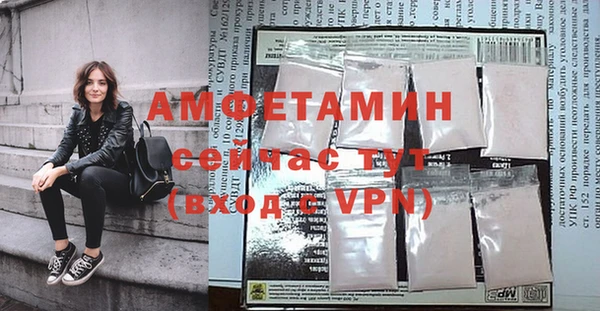 ALPHA-PVP Бородино