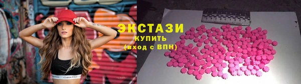 прущие крисы Болхов