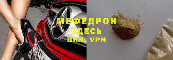 прущий лед Белокуриха