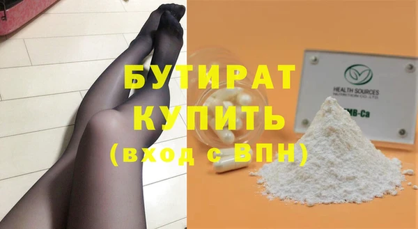 mix Бугульма