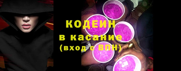 mix Бугульма