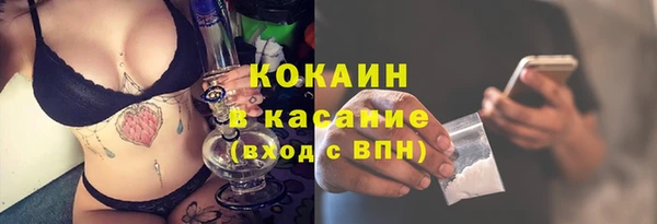 герыч Валуйки