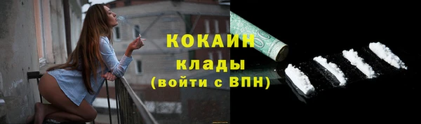 ALPHA-PVP Бородино
