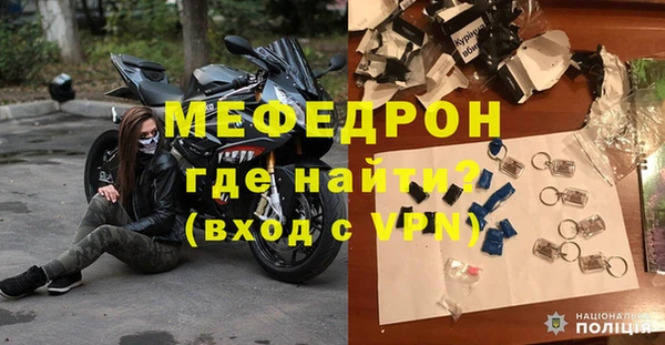 ALPHA-PVP Бородино