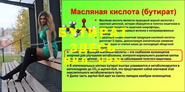 прущая мука Билибино