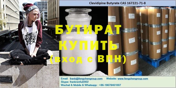 mix Бугульма