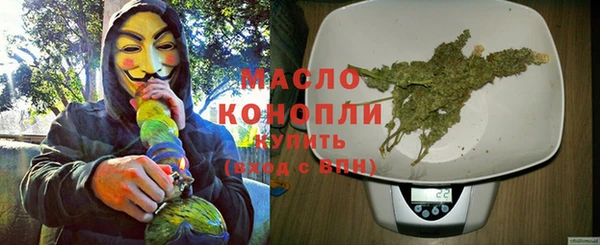 круглые Бронницы