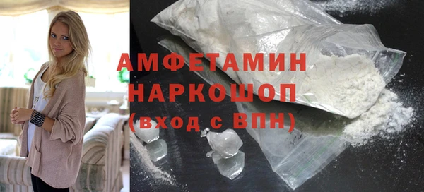 COCAINE Ельня