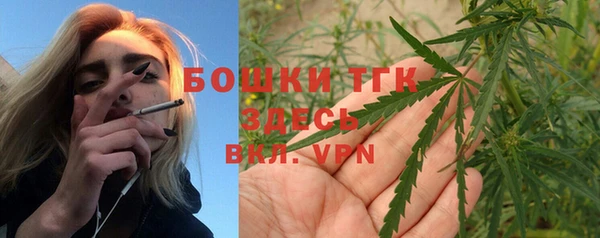 ALPHA-PVP Бородино