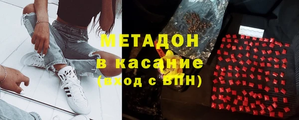 ALPHA-PVP Бородино
