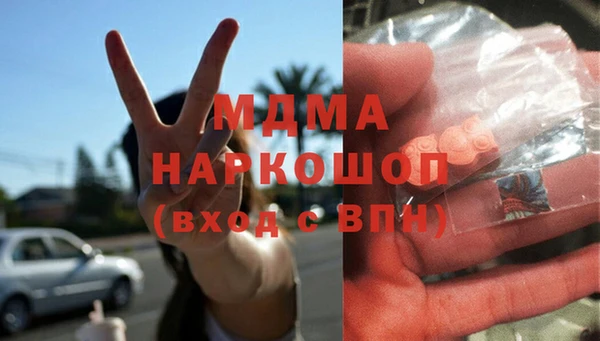ALPHA-PVP Бородино