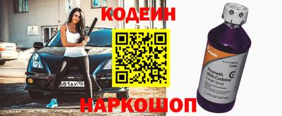 скорость Заводоуковск