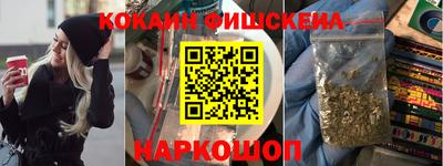 mix Жуковский