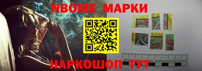 гашик Берёзовский