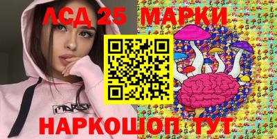 гашик Берёзовский