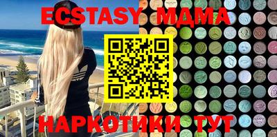 гашик Берёзовский