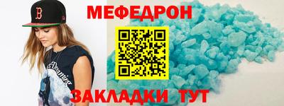 mix Жуковский