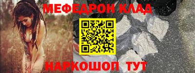mix Жуковский