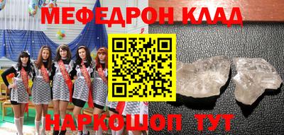 гашик Берёзовский