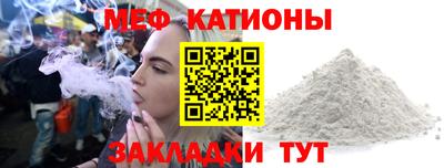 mix Жуковский