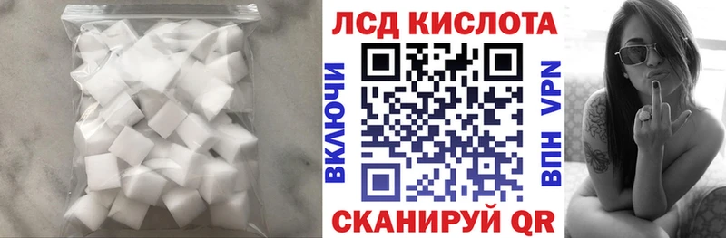 LSD-25 экстази ecstasy  Дальнегорск 