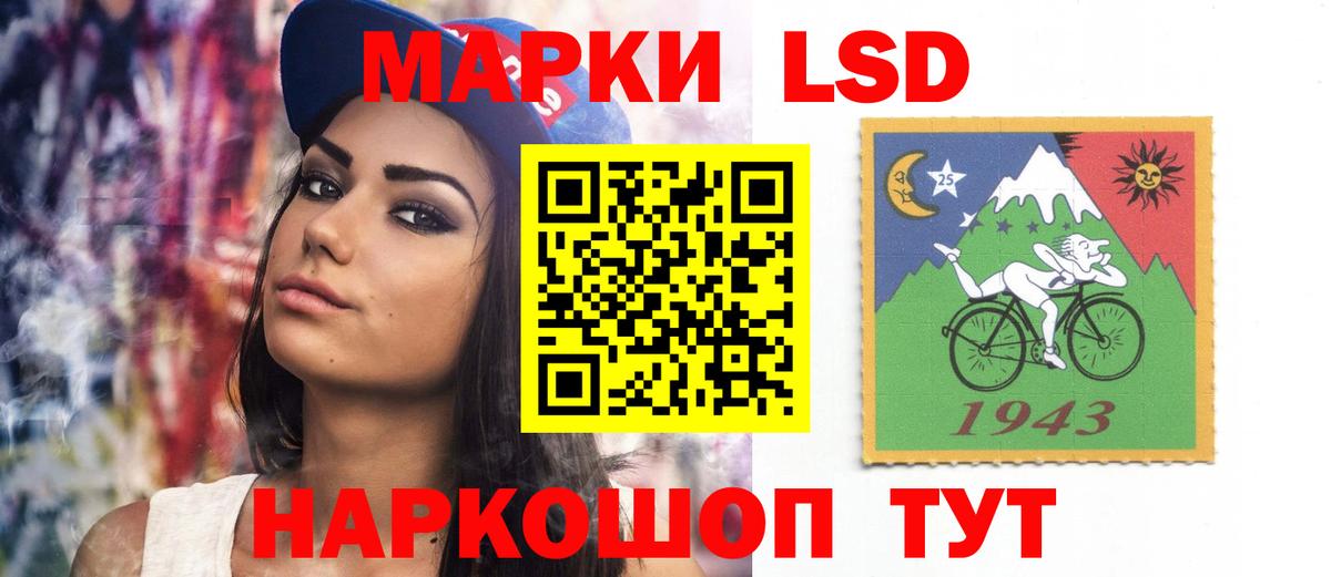 LSD-25 экстази кислота Дальнегорск