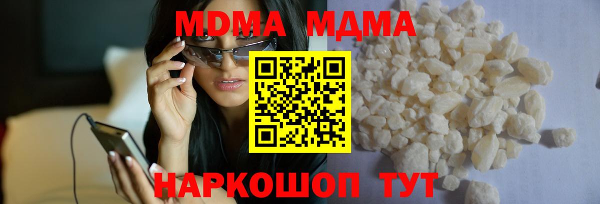 МДМА VHQ Дальнегорск